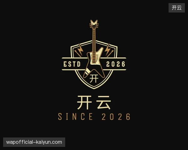 认识开云中国官网